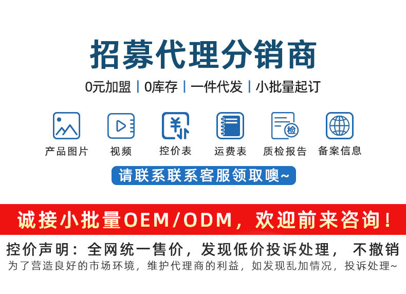 鼻贴详情_01.jpg