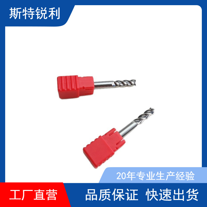 七彩仿形单刃铝用铣刀φ4*15*60mm硬质合金数控螺旋雕刻刀具