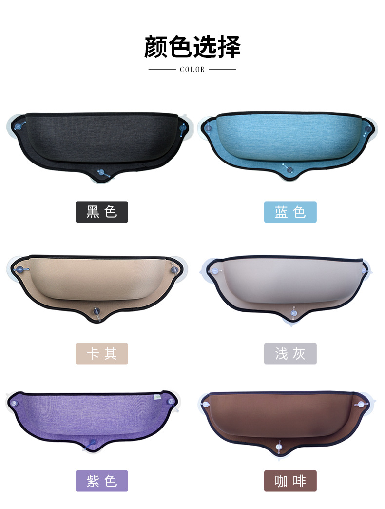 半边吸盘猫窝_09.png