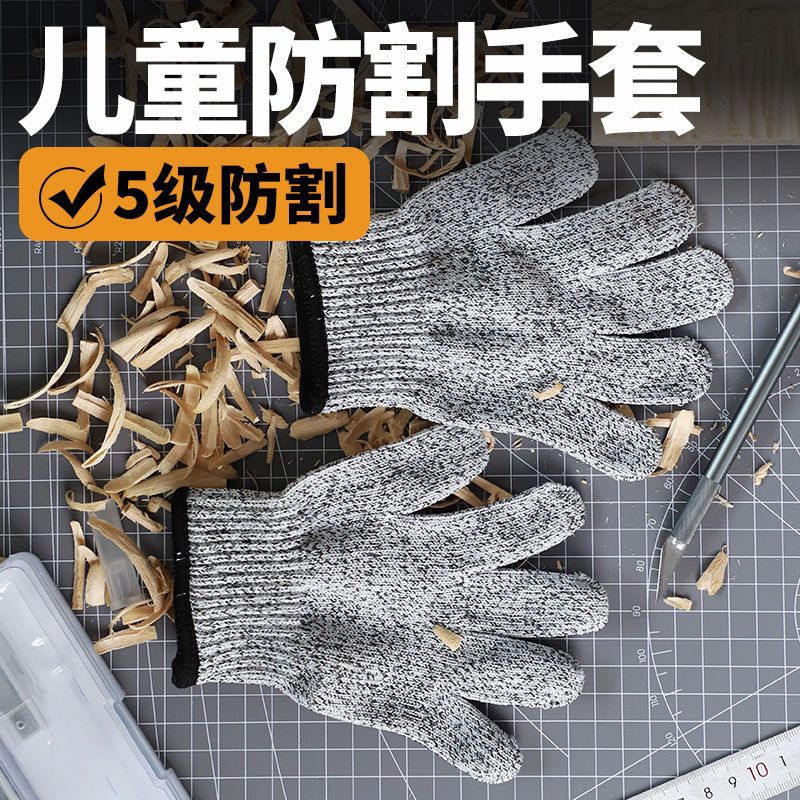 Children's gloves for kindergarten