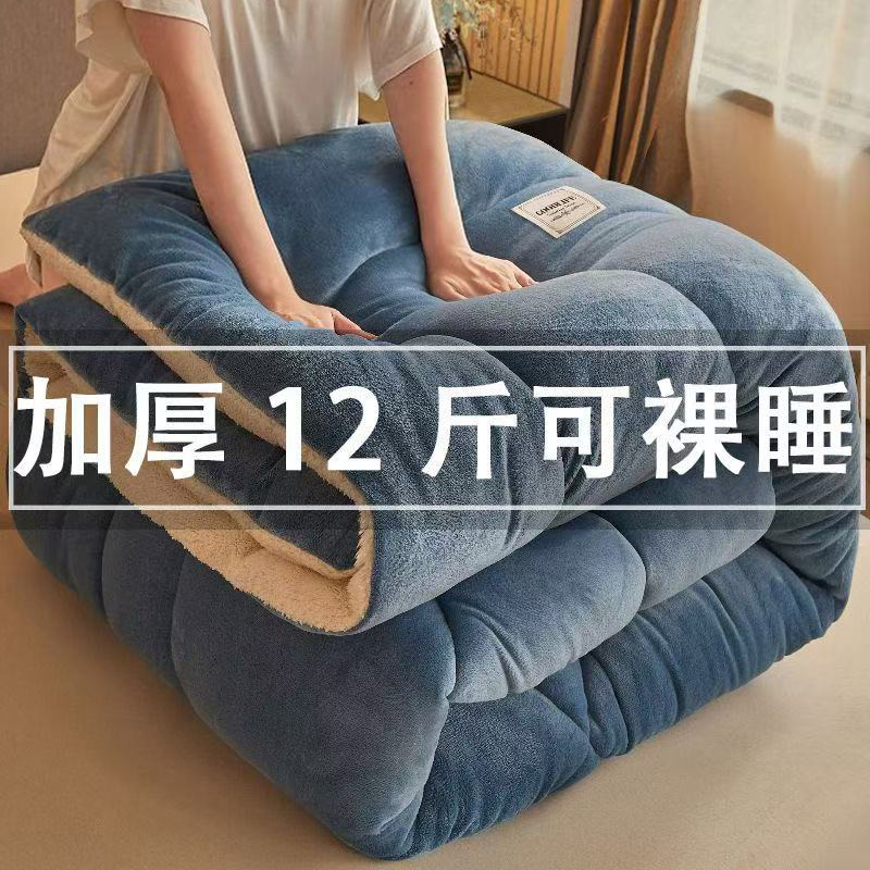 Winter keep warm duvet, bedding