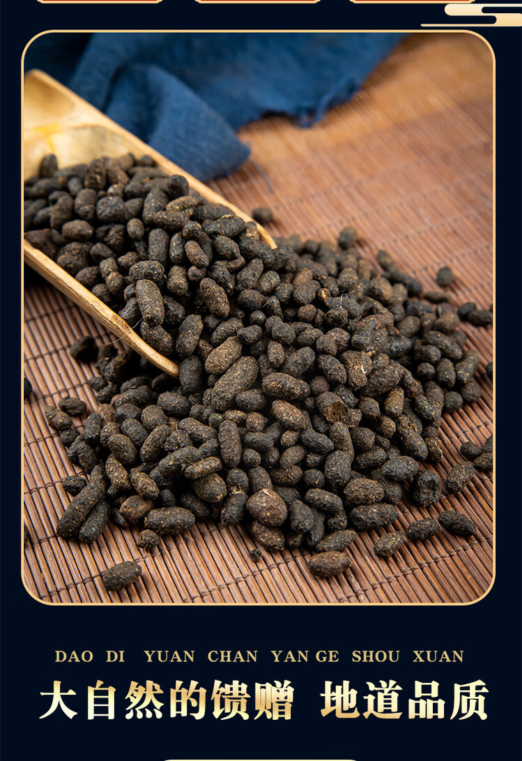 Wu Ling Zhi Trogopterus Dung Raw Herb 500g Natural Dried TCM Material for Decoction Use key features