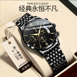 石英表;机械表;电子表