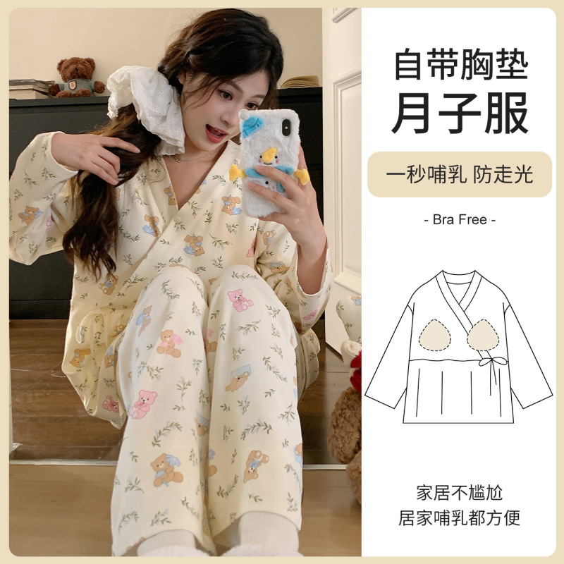 Maternity Pajamas with Chest Pads, New Spring and Autumn Style, Postpartum Maternity Sleepwear, Cotton-Feel Nursing Clothes, Home Wear, Bear Design