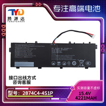 ��Ʒ�������ڱʼǱ����2874C4-4S1P 11��11��15.4 V 4221MAH