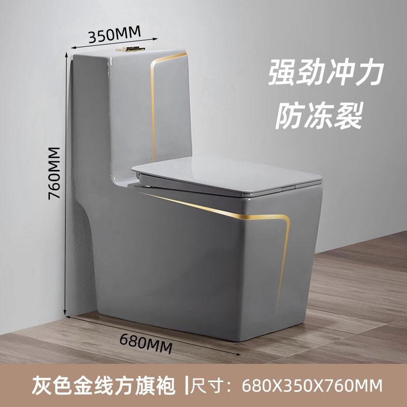 Nuevo tipo de inodoro doméstico gris de lujo ligero, inodoro de cerámica de color, asiento desodorante de sifón, inodoro, inodoro