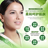 Aloe vera gel, moisturizing face mask, suitable for import, wholesale