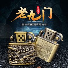 Zoro Old Nine Doors Kerosene Lighter Z506 Great Wall Tang Grass Brass Creative Personal Flame Tobacco Pipe Manufacturer Wholesale