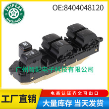 8404048120 ������2001-2007����ﲣ���������ܿ��ص綯��������