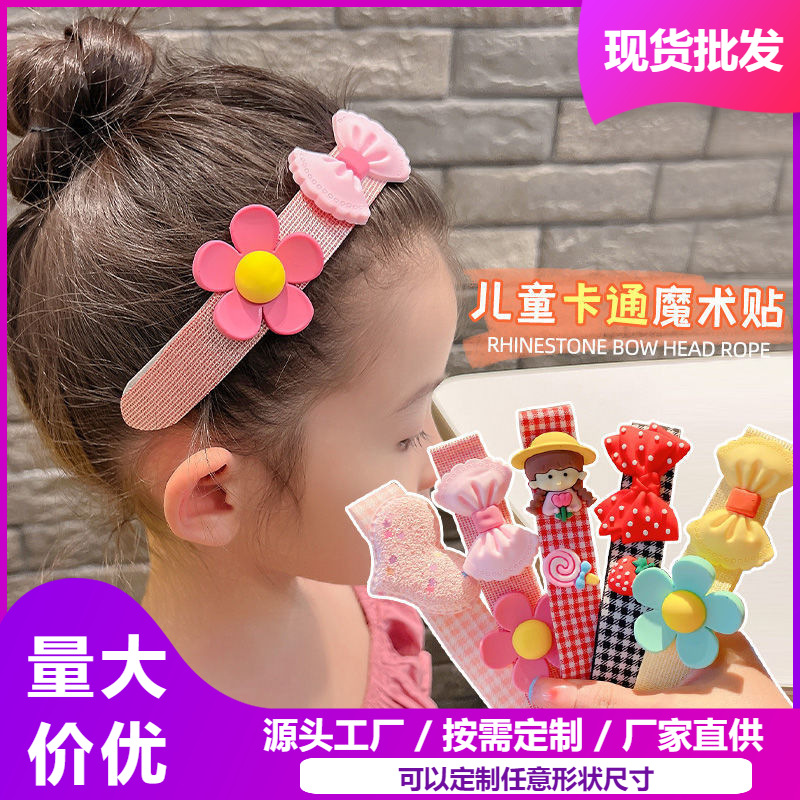 Girls' summer bangs clip magic stickers children's stray hair clips velcro headbands hairbands Starlight headwear for girls