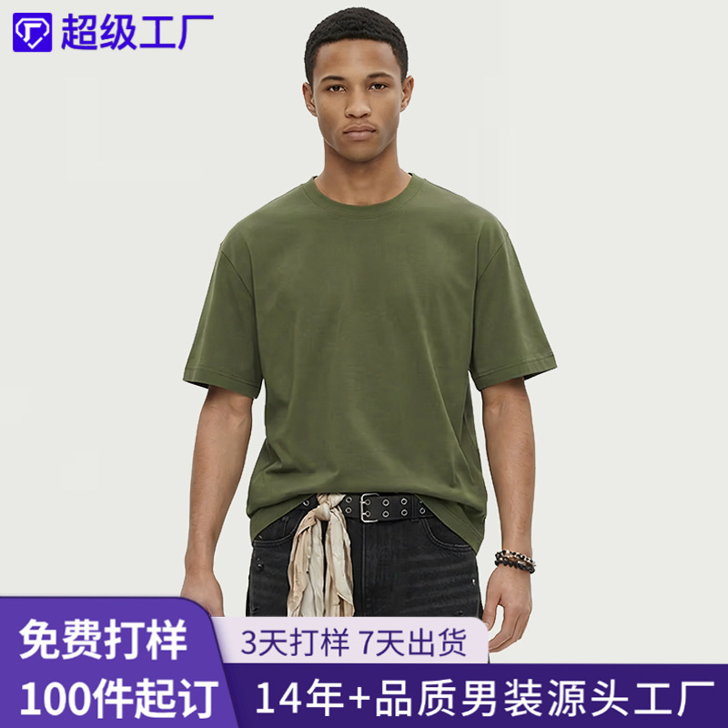 Shanggu Men's Summer High-end Solid Color Ice Silk Cool T-shirt Men's Loose Skin-friendly Casual All-match Short-sleeve Customization Shanggu Men's Summer High-end Solid Color Ice Silk Cool T-shirt Men's Loose Skin-friendly Casual All-match Short-sleeve Customization