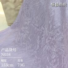 仙气紫色光感天丝提花面料 国风新中式女装提花面料现货