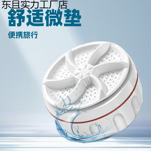 Ultrasonic Mini Washing Machine Fully Automatic Turbo Portable Dormitory Cleaning Machine Small Bucket Underwear Cleaning Mu