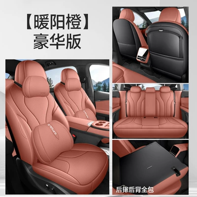 of Xpeng G7 Special All-Inclusive Car: Modelə uyğun (Original) oturacaq örtükləri - deluxe-edition-warm-yang-orange-all-inclusive-nappa-leather-material-xpeng-g72025-2025-model