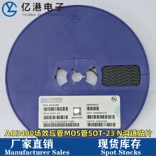 ȫ���ֻ� AO3480 ��ЧӦ��MOS��SOT-23-3 N������ƬMOSFET