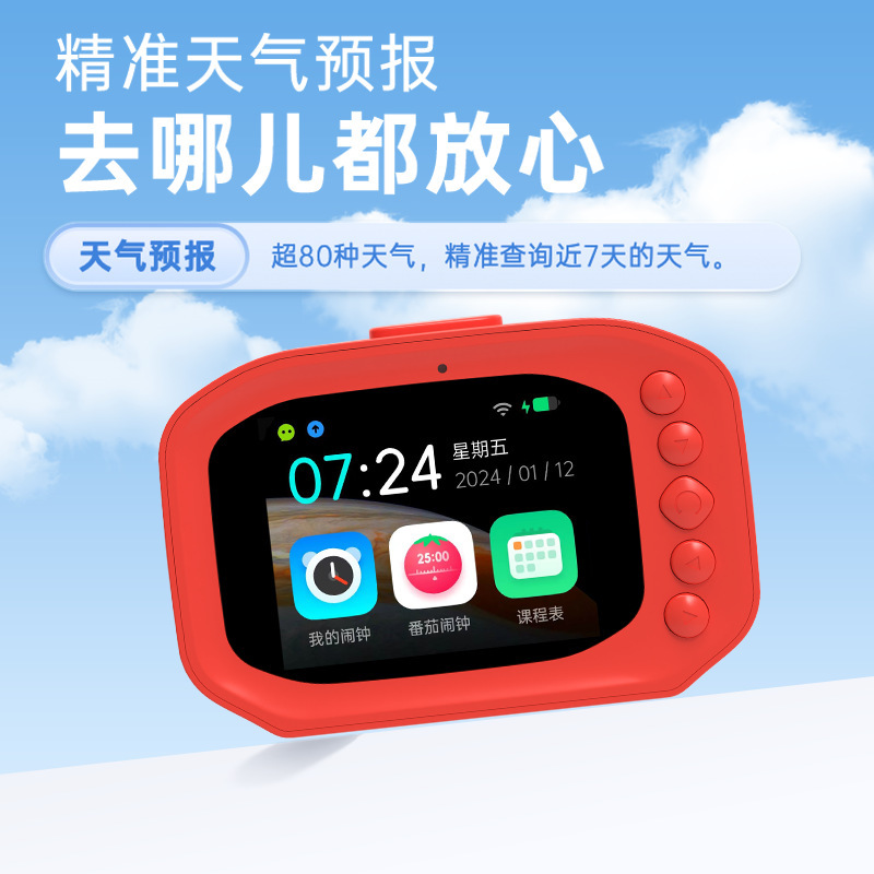 学生向けのスマート目覚まし時計、学習と自己規律、音声制御付きのスマートな多機能目覚まし時計、AI タイムマネージャー|undefined
