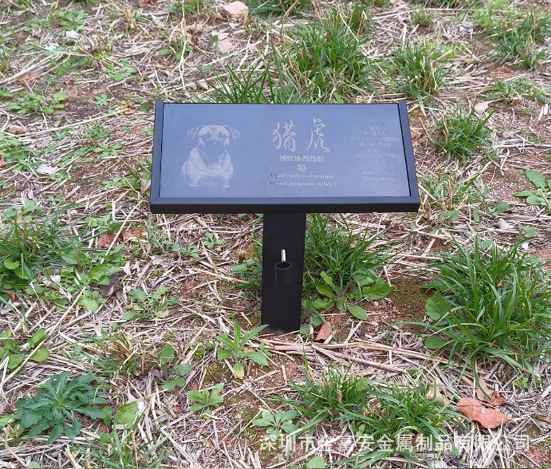 宠物纪念碑_07.jpg