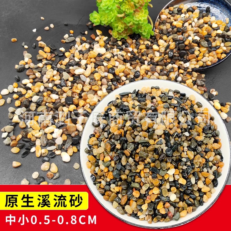 5kg 천연 스트림 돌 5-8mm