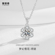 �羳�λ�ѩ��Ůs925���������߼���Īɣʯ����С�ڵ�׹��������Ʒ