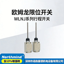 ŷķ��WLNJ-Q WLNJ-S2-N WLNJ-2LD-N WLNJ-30-N WLNJ-TH �г̿���