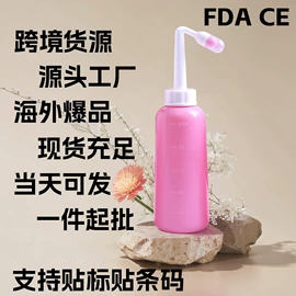 私处&痔疮护理（械字号）;鼻腔清洁护理（械字号）;瑜伽辅助用品