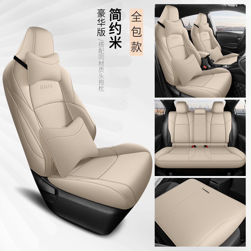 Modelə uyğun (Original) oturacaq örtükləri – Toyota Car Seat Cushion - minimalist-beige-deluxe-edition-artificial-leather-toyota-rav4