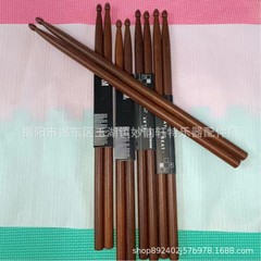 ドラムスティックは檀木ドラムスティックを郵送します。ジャズドラムスティック5a子供は大人でドラムスティックの卸売りを練習します。