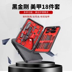 18-piece nail clipper set, home nail scissors, hand nail clippers, ear scoop, nail groove, pedicure, eyebrow trimmer