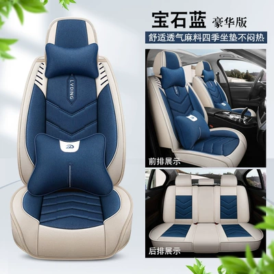 Four Seasons Pad: Cover, All-Inclusive Seat Cushion, New - sapphire-blue-deluxe-edition-1