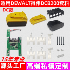 代わりに偉5本の18VDCタイプの電池カバーの徳偉DCB200電動工具電池電気ドリルリチウム電池
