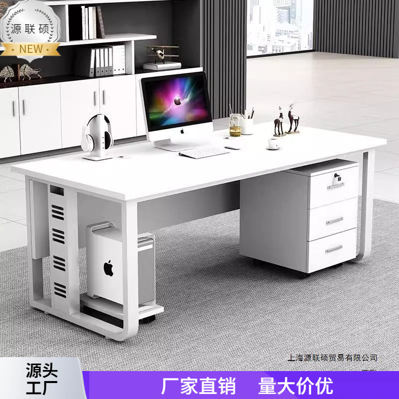 Computer Desk, Simple Modern Office Desk, Boss Desk, Employee Desk, Home Desk, Single-Person Office Desk
