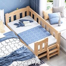 实木儿童床带护栏单人床男孩女孩婴儿宝宝加宽拼接床幼儿园小孩床