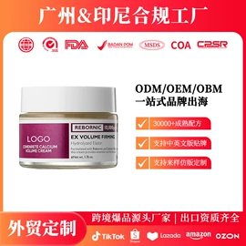 防晒霜/喷雾;液态精华;面霜