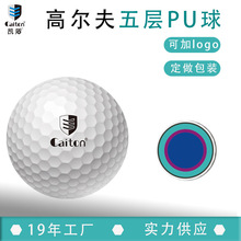 ߶PU۰߶GolfFiveLayer Ball߶