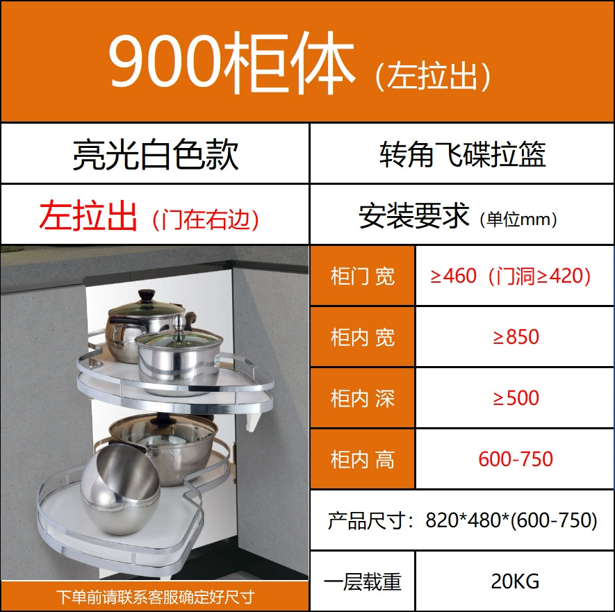 Corner pull‑out cabinet basket, multi‑style UFO pull‑out for kitchen cabinets, left/right, various finishes
