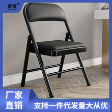 简易凳子靠背椅家用折叠椅子便携电脑椅培训会议椅餐椅宿舍办公椅