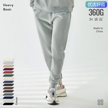 【好货严选】重磅纯棉美式复古日系运动束腿小脚收口抽绳卫裤男