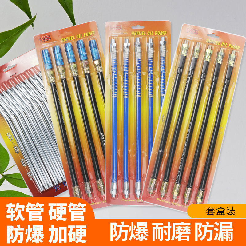 黄油枪头硬杆管防爆软管手动黄油枪接头高压注油嘴头气动加厚批发