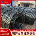 同建HDPE硅芯管40/33pe阻燃鬼信管RPE管高速吹揽穿线管光缆用