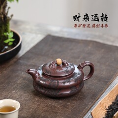 时来运转  宜兴紫砂壶原矿紫泥匠心手制精美紫砂茶壶茶具批发