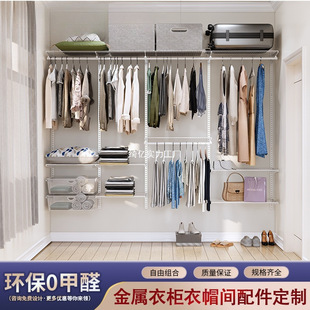 Cloakroom Wardrobe Open Wall Simple Metal Cloakroom Cabinet Combination Wardrobe