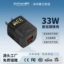 ����PD33W�������GaN������^�m���O��17�A���֙C���͸���OӋ