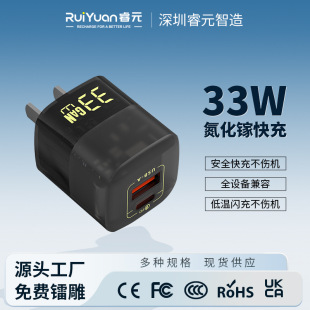 ����PD33W�������GaN������^�m���O��17�A���֙C���͸���OӋ