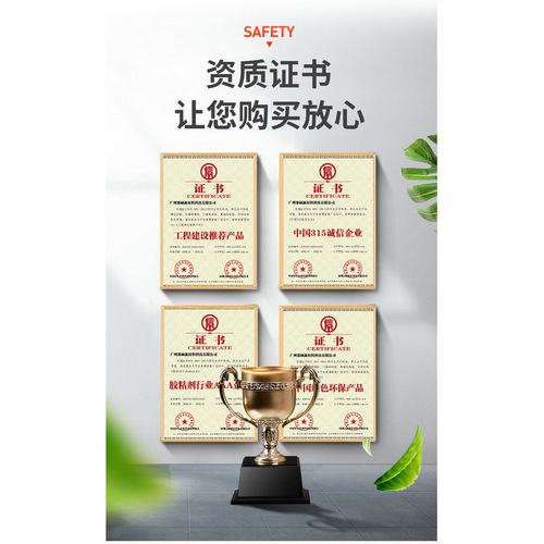Xiaoshuo 995 neutral silicone structural adhesive for home building materials, bonding, filling, sealing, indoor and outdoor waterproof sealing