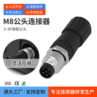 ���a5~8P�b�乫�^M8ϵ�з�ˮ�B����5/6/8P ���z�b��ʽ���^�B����