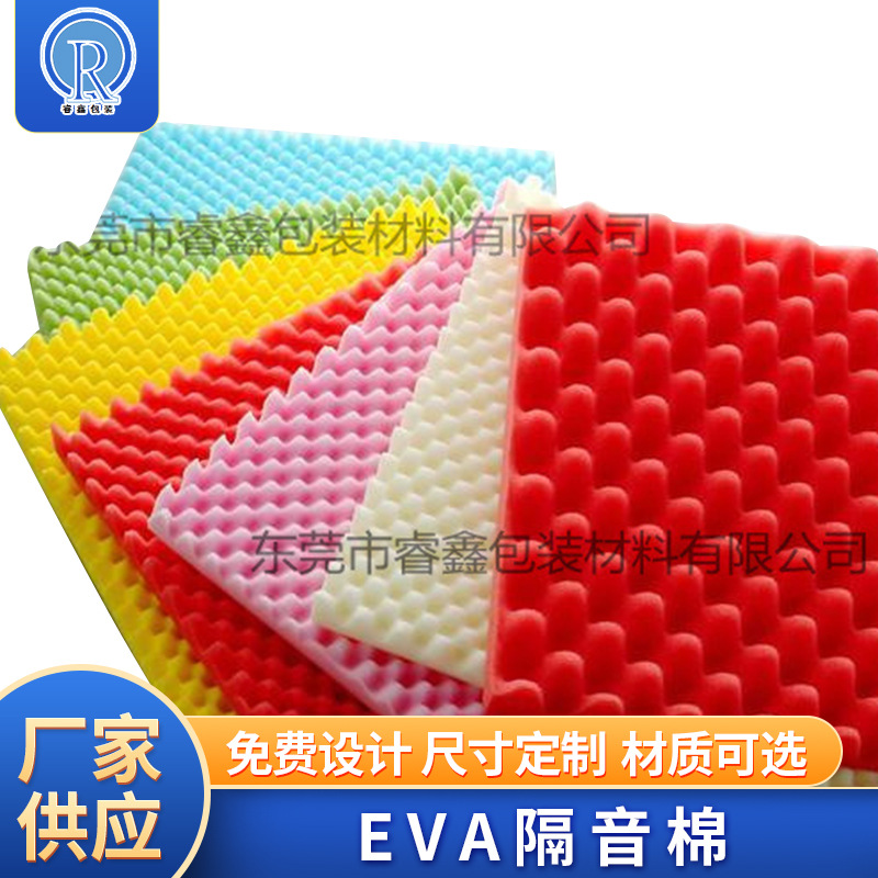 批发eva吸音棉试音琴房消音海绵波峰海绵墙体隔音板