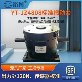 红外测温仪;加速度传感器;其他仪器配件