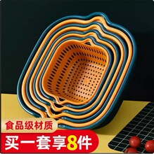加厚双层沥水篮八件套厨房洗水果盘客厅淘菜洗菜盆多功能厨房家用