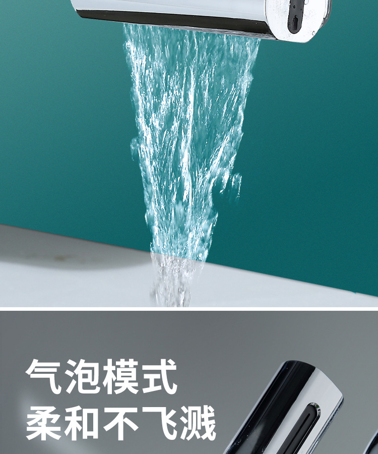 Feiyu Waterfall Faucet, household splash-proof faucet, universal shower head extender, four-speed rotating bubble generator, universal undefined