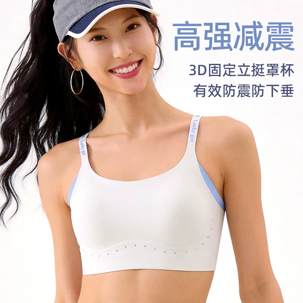 Top with cups, adjustable sports bra, straps
